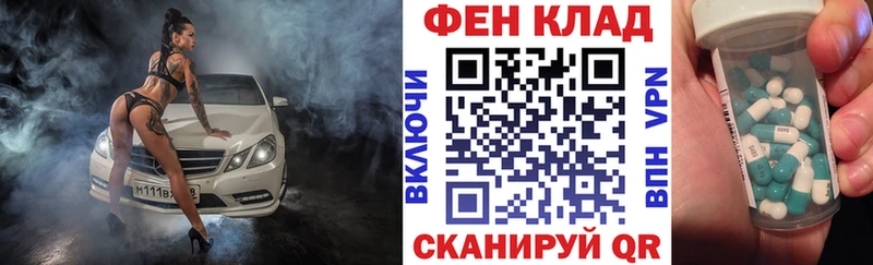 Купить где  Снежногорск  АМФЕТАМИН Розовый 