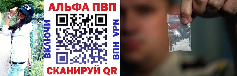 Альфа ПВП СК  Купить  Снежногорск 