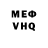 КОКАИН VHQ Abram Afridi
