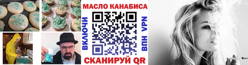 Купить  Снежногорск  Cannafood марихуана 
