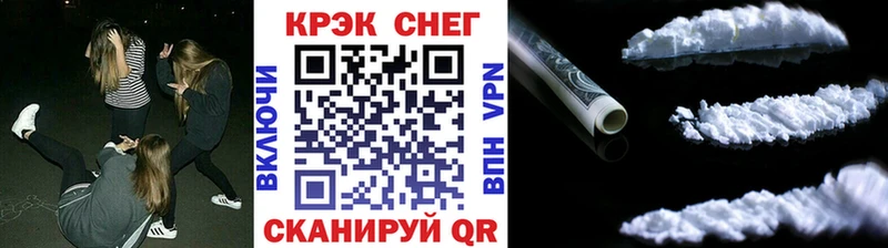 COCAIN Эквадор Купить где Снежногорск