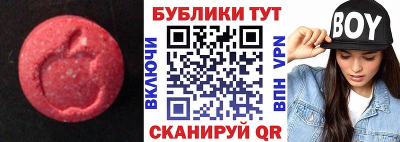 ЭКСТАЗИ бентли  Купить где  Снежногорск 