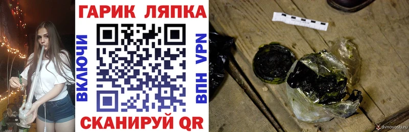 Гашиш убойный  Купить  Снежногорск 