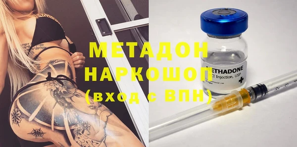 MDMA Premium VHQ Куйбышев