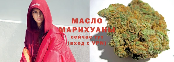 гашишное масло Кулебаки