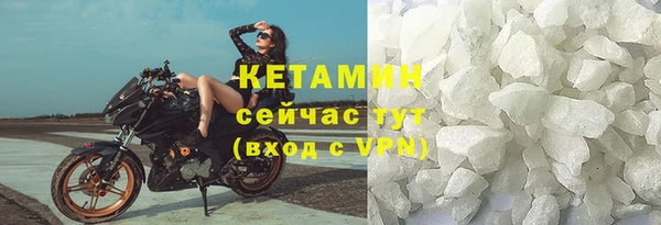MDMA Premium VHQ Куйбышев