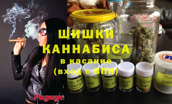 гашишное масло Кулебаки