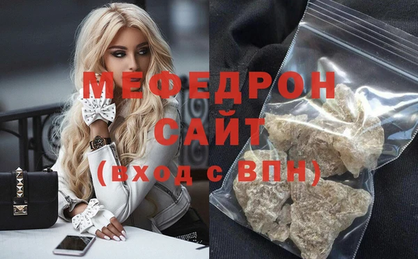 MDMA Premium VHQ Куйбышев