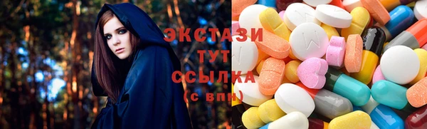 гашишное масло Кулебаки