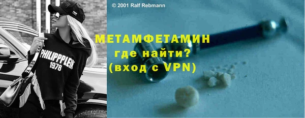 MDMA Premium VHQ Куйбышев