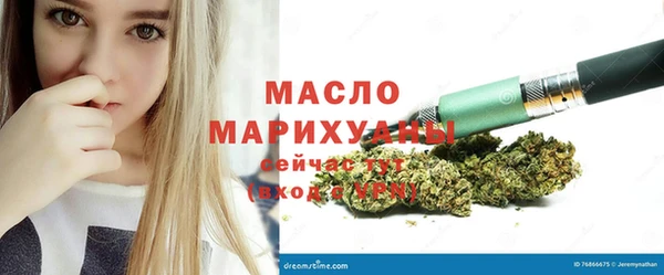 гашишное масло Кулебаки