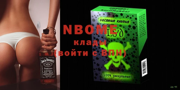 MDMA Premium VHQ Куйбышев