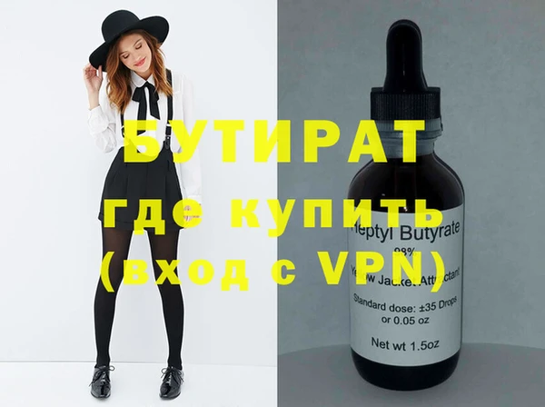 гашишное масло Кулебаки