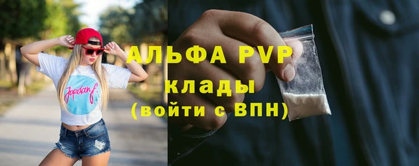 MDMA Premium VHQ Куйбышев