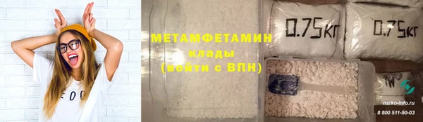 гашишное масло Кулебаки