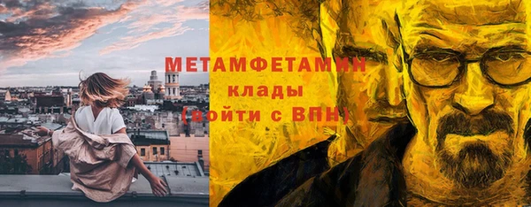 MDMA Premium VHQ Куйбышев