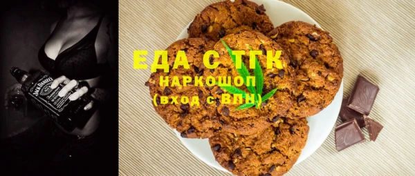 гашишное масло Кулебаки