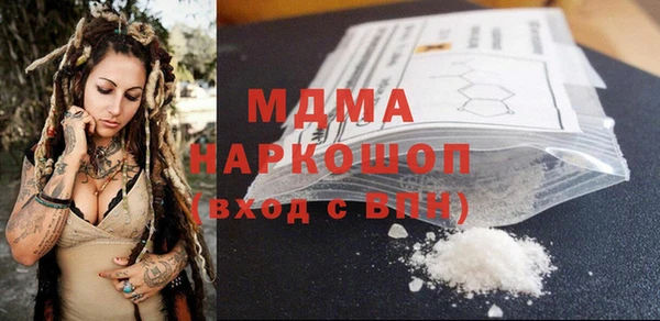 MDMA Premium VHQ Куйбышев