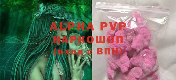 гашишное масло Кулебаки