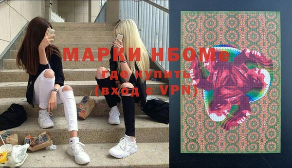 MDMA Premium VHQ Куйбышев
