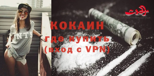 MDMA Premium VHQ Куйбышев