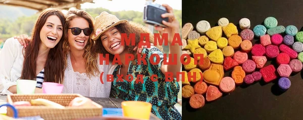 MDMA Premium VHQ Куйбышев