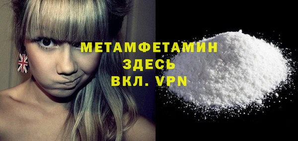 MDMA Premium VHQ Куйбышев