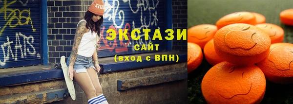 MDMA Premium VHQ Куйбышев