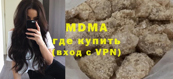 гашишное масло Кулебаки