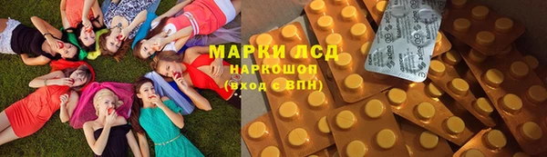 гашишное масло Кулебаки