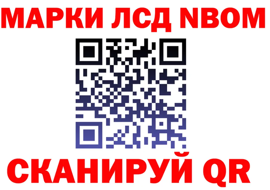 Какие есть наркотики?  формула Снежногорск