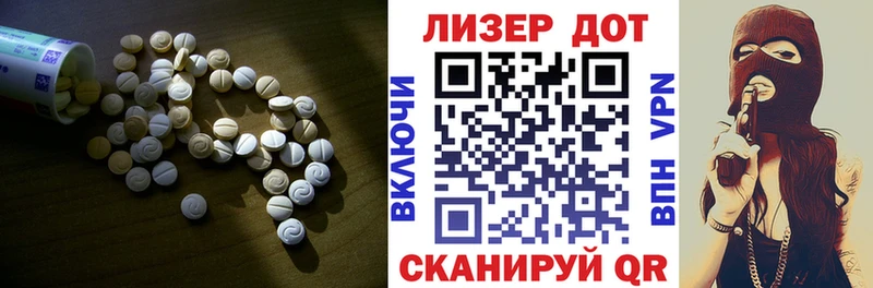 Купить где  Снежногорск  Лсд 25 экстази кислота 