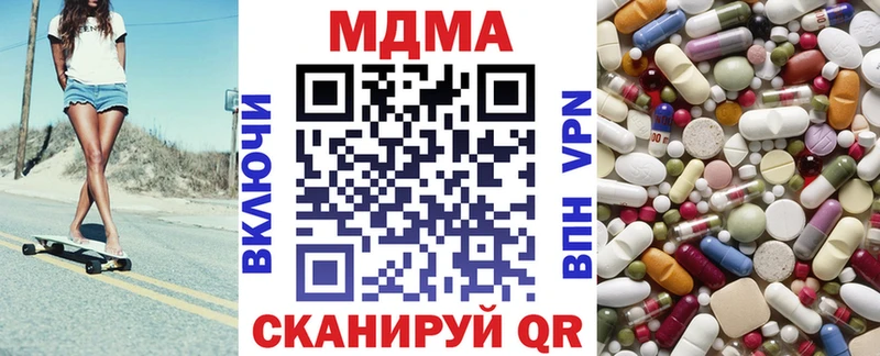 Купить  Снежногорск  MDMA кристаллы 