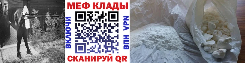 МЕФ  Снежногорск