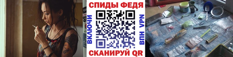 Первитин витя  Купить закладки  Снежногорск 