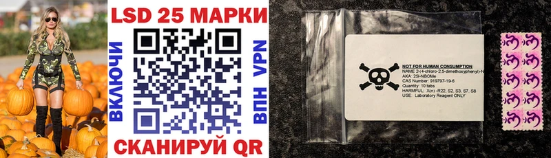 Марки 25I-NBOMe 1,5мг Купить где Снежногорск